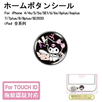 Куроки Куроми