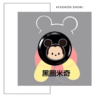 Черный круг Микки