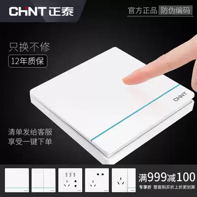 Zhengtai switch socket type 86 one-open 5 five-hole household wall power supply with USB household wall plug panel porous