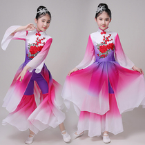 61 Children Classical Dance Out of Costume Women Folk Dance Costumes Water Cuff and Umbrella Dance Fan Dance New