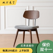 Nordic solid wood iron dining chair black walnut color home simple desk creative modern large backrest table chair