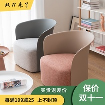 Nordic ins creative single sofa chair home Modern simple casual fabric living room bedroom lazy back chair