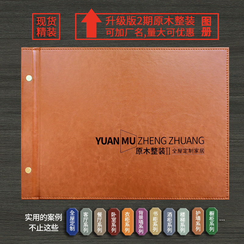 New log whole house custom furniture picture album new medium light luxury European style solid wood wardrobe wine overall cabinet promotional picture album