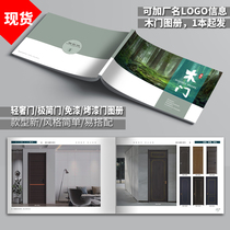 New minimalist light and luxurious wooden door picture book spot simple solid wood baking lacquered door picture book custom free paint door promotional page design