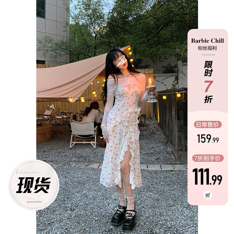 Aunt Barbie Harness Ocean Dress Woman Hanging neck Summer new open fork Lotus Leaf side Fab-style first love nepotism dress Flowers Long Dress
