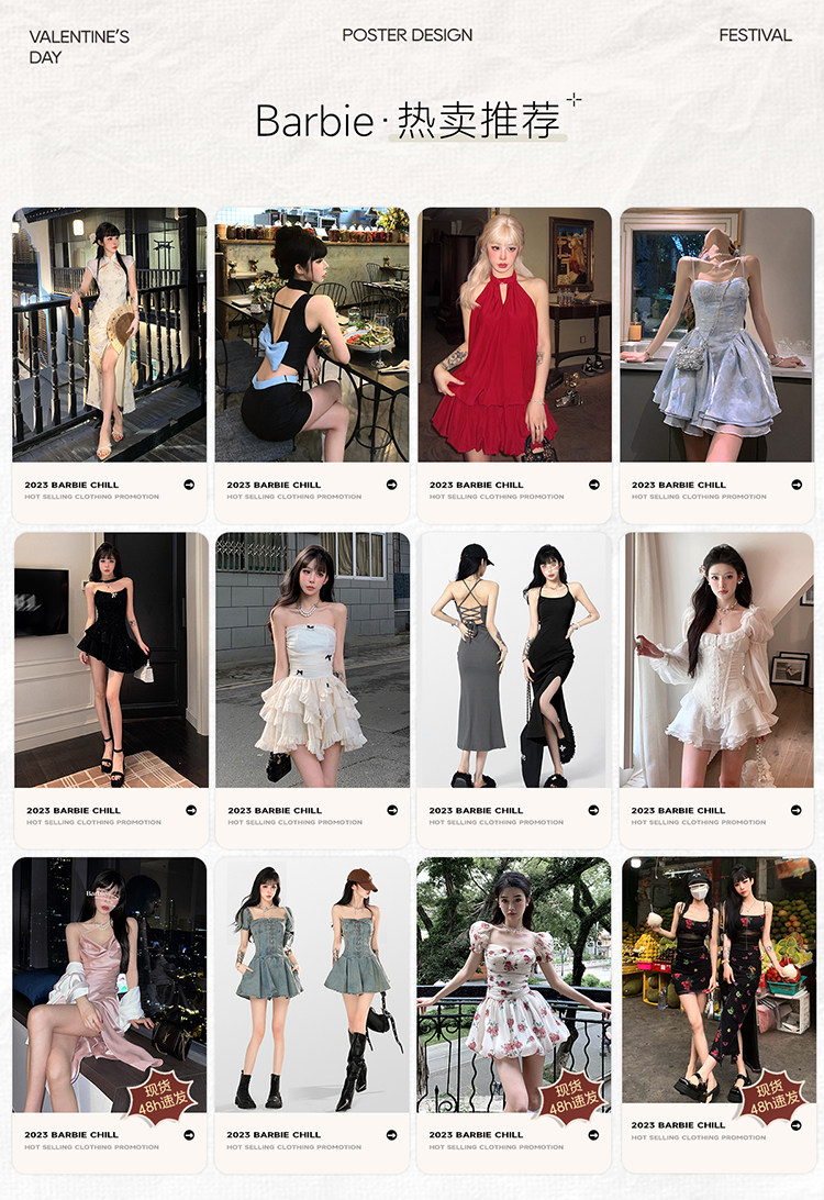 Новая рекомендация по горячей продаже 750.jpg