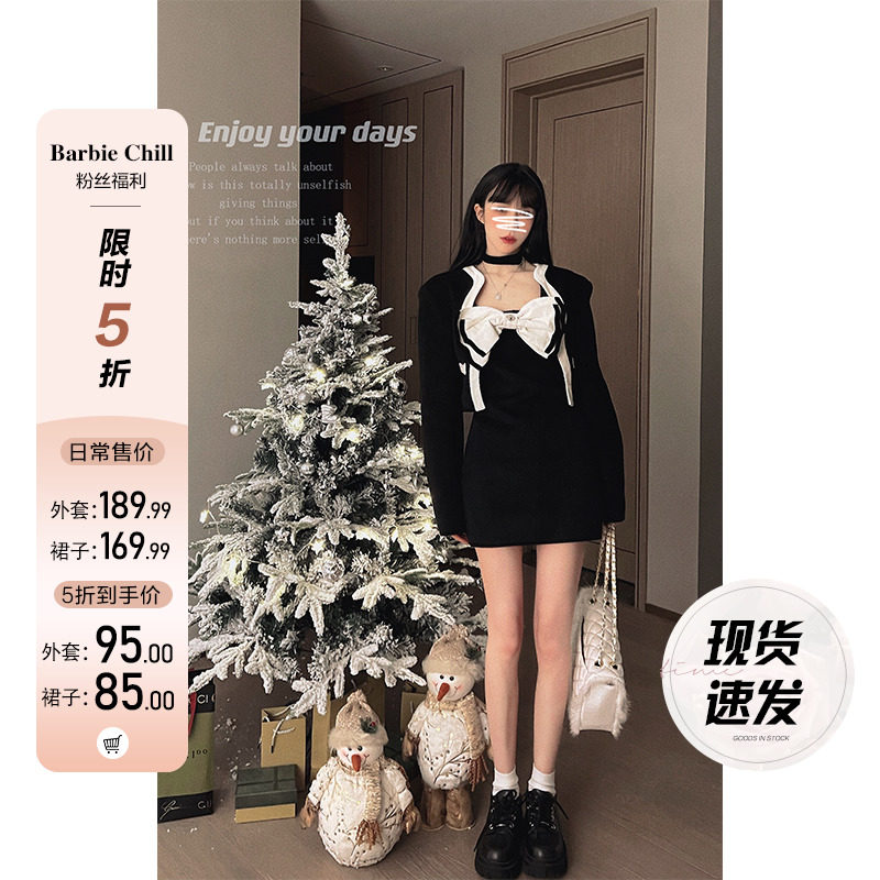 Barbie Aunt Herbenwind Hoody Dress Suit Skirt Woman Early Spring Thicken High Level Sensation Small Fragrant Wind Jacket Two-piece Set