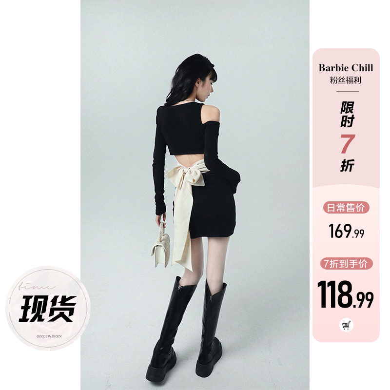 Aunt Barbie Spicy Girl butterfly knots in summer 2022 new women feel pure desire to reveal back hanging neck hanging band dress