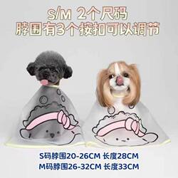 Dog Waterproof Bib, Dog Face Washing Cape, Bathing Apron, Belly Band, Pet Birthday Dog Bib, Portable Neck Wrap