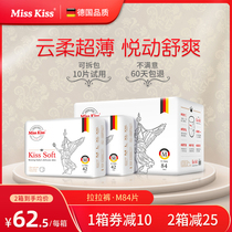German misskiss mich pull-up pants m-size ultra-thin dry breathable autumn and winter newborn baby diaper medium size