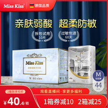 German misskiss Meiqi skin-friendly weak acid pull-up pants M ultra-thin dry toddler pants baby diaper autumn and winter