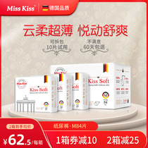 German misskiss Meiqi ultra-thin diapers M size dry breathable and skin-friendly baby newborn baby diapers