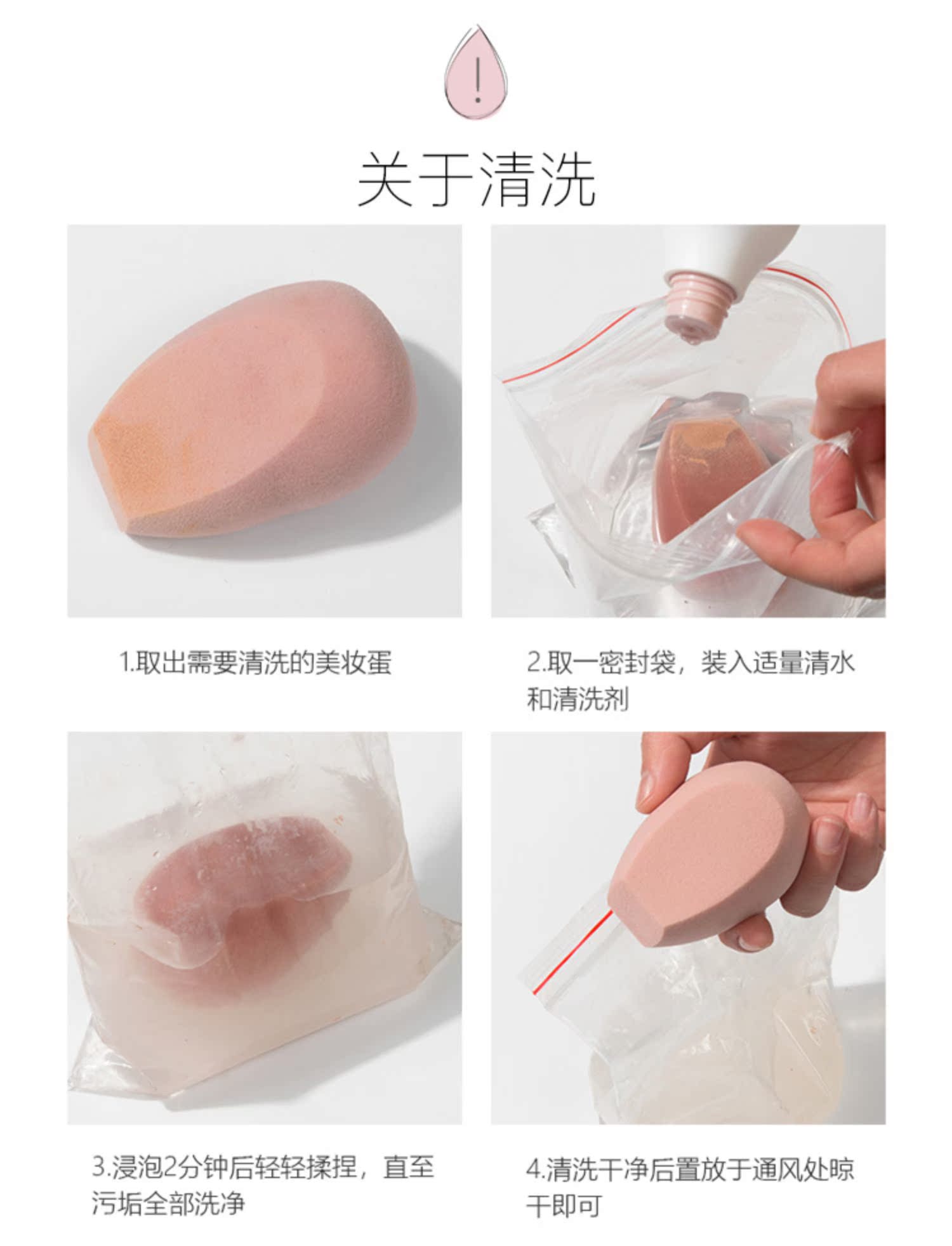 Tháng ba thỏ hướng về sương mù làm đẹp trứng phun bọt biển màu trứng công cụ trang điểm trứng nhỏ không khí đệm bb không ăn bột rt - Các công cụ làm đẹp khác bấm mi vacosi