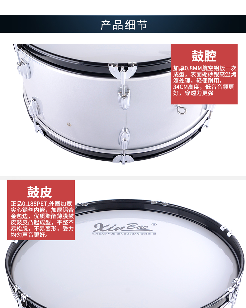 Kho báu mới quân trống trống nhạc cụ quân đội trống 22/24/25 inch Tây trống quân đội ban nhạc trống trống trống nhôm vật liệu kèn sona