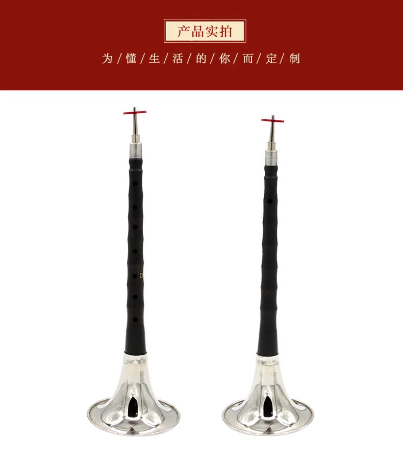 Nhạc cụ geisha mới mun / mun Một giai điệu / thả B giai điệu / C giai điệu / D giai điệu / thả E / nhỏ F giai điệu / G nhỏ - Nhạc cụ dân tộc đàn nguyệt