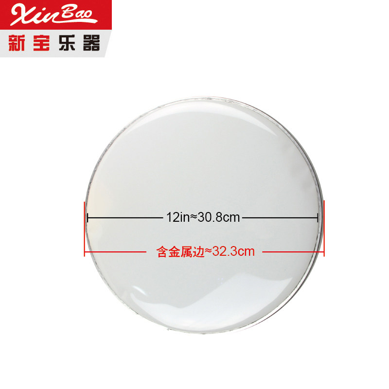 New Bao 12-inch Shelf Drum Leather Jazz Drum Leather Tun Drum drum surface 30 8CM Army drum leather accessories