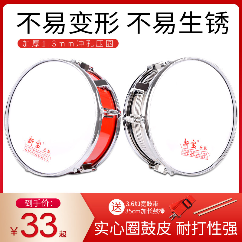 New Treasure Snare Drum 8 11 13 14 inch Snare Drum Student Team Drum Snare Drum Ampadler Drum Factory