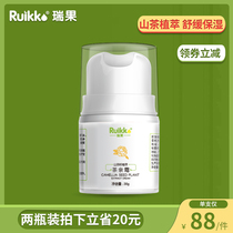 Ruiguo tea pro cream Baby Camellia oil cream Baby face cream moisturizer Childrens cream Newborn moisturizing cream milk