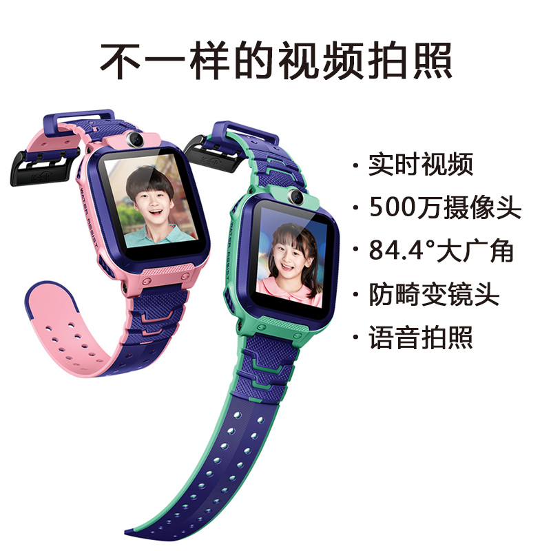 小天才 电话手表 Z5 赠智能机器人+护眼仪+表带 图2