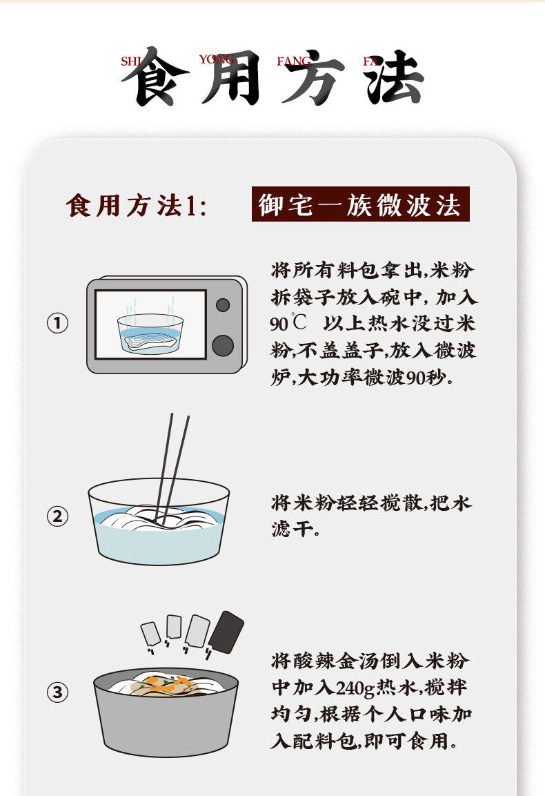 【霸蛮】苗家酸汤脆骨粉3盒