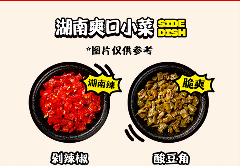 【霸蛮】招牌牛肉粉常德米粉3盒