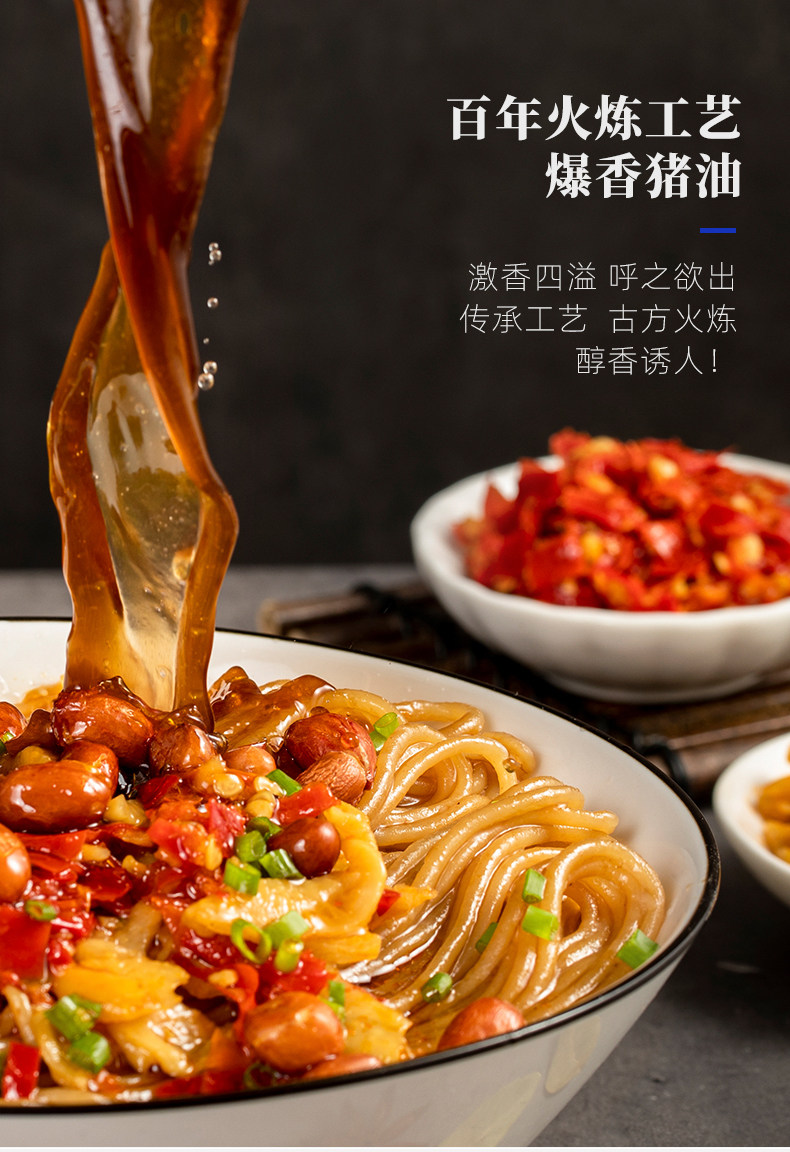 霸蛮 猪油拌粉 9盒装 图3