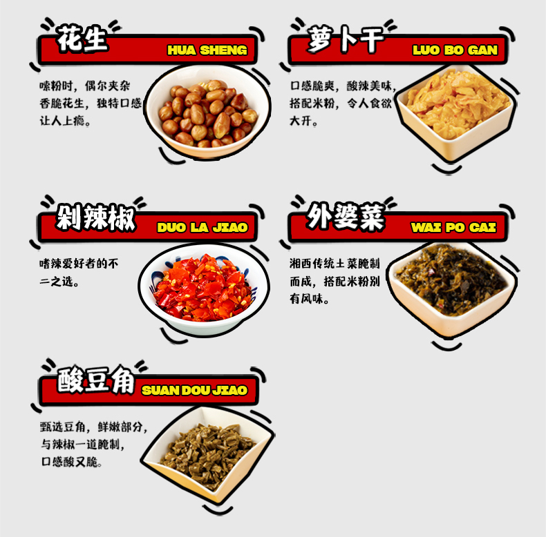 【霸蛮】嗦鲜粉系列*4速食微波