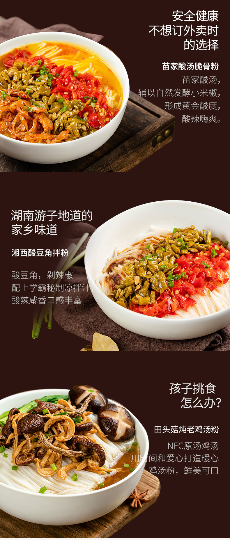 霸蛮 招牌4款组合 牛肉/脆骨/拌粉   4盒 图4