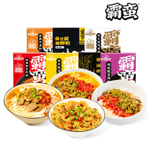 霸蛮 猪油拌粉3盒