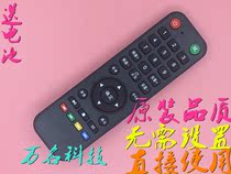 Gaopu ace Zhengke Hongshi Xi Xinfei LCD TV remote control XY-800 Kexun FORSION