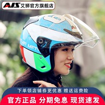 Aishi electric motorcycle helmet Mens four-season half helmet motorcycle helmet womens personality head gray summer