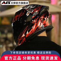 Aishi helmet electric motorcycle full helmet face helmet Mens and womens safety head cap head gray Bluetooth running helmet motorcycle summer