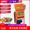 Sweet potato Potato Sweet potato Pueraria mirifica starch machine Milling machine Electric small household grinder Potato pulping machine