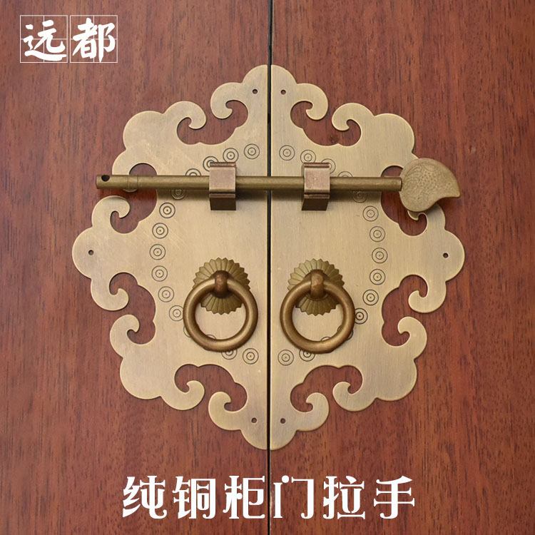 Pure copper cabinet door handle Chinese antique overall cabinet bookcase wardrobe door handle all copper retro pull ring furniture copper accessories