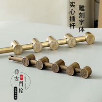 Pure copper Chinese Bolt antique door bolt door lock old double open door lock bolt Bolt Bolt all copper door latch accessories
