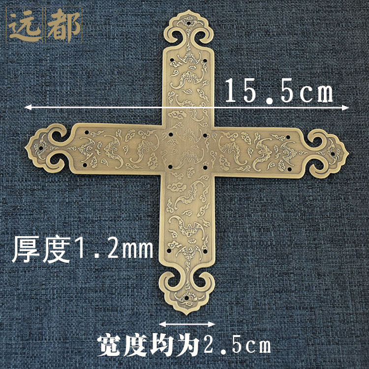 Cross-shaped corner guard Chinese antique pure copper clad corner furniture hardware accessories table cabinet door corner code corner flower corner piece