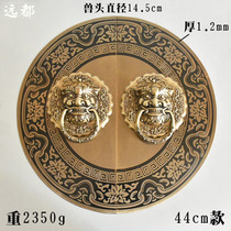 Antique door handle Chinese pure copper animal head tiger head lion head door knocker retro solid wood door handle lock bolt