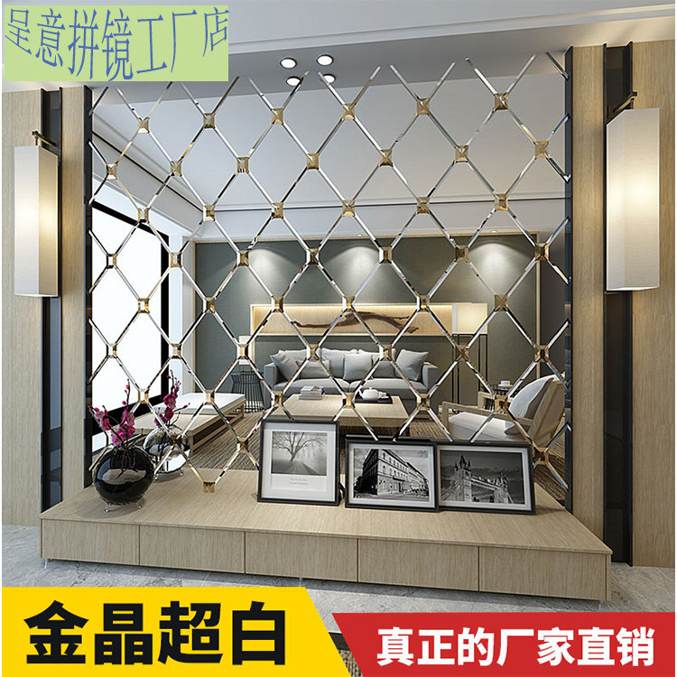 Customized art glass spectrum TV Background wall Restaurant Search partition Tea mirror silver mirror modern Europe