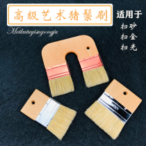 Art Lacquer Pig Mane Brush Paint Construction Gold Sand Silver Sand Sweep Sand Tool 3 Inch 4 Inch Sweep Sand Paint Brush