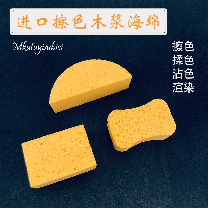Art paint wood pulp rubbing sponge paint texture paint stone texture color texture rubbing color staining brush tool sponge block