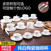 Pure white ceramic coffee cup saucer set hotel commercial European simple coffee cup coffee shop special coffee cup