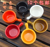 Creative ceramic mini soy sauce mustard handle dish seasoning sauce dish tomato sauce small dish flavor dish vinegar dish