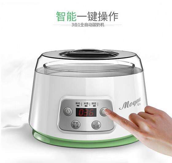 Mengde ZCW-S03 intelligent yogurt machine home automatic glass liner constant temperature timing fermentation rice wine natto