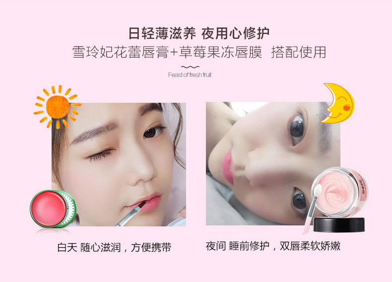 Xue Ling Ling ngủ môi đắp mặt giữ ẩm ngoài việc làm chết da làm sáng màu son dưỡng môi dưỡng ẩm giữ ẩm cho môi mặt nạ ủ môi