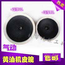 Keball pneumatic Grease Machine-8 type-9 type grease gun pressure oil pan 9 type 12L20L A9 leather bowl grease oil Machine Accessories