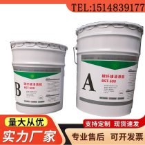 AB component epoxy resin structure adhesive carbon fiber fabric A-grade carbon fiber impregnated rubber building reinforced structural adhesive