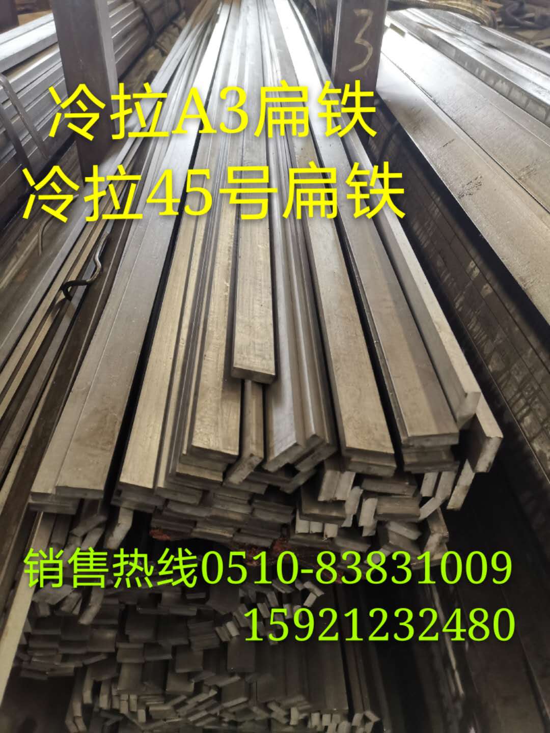 Cold rolled flat steel Square steel A3 square steel 45#square steel 15*20 15*25 15*35 15*40 cold drawn flat steel