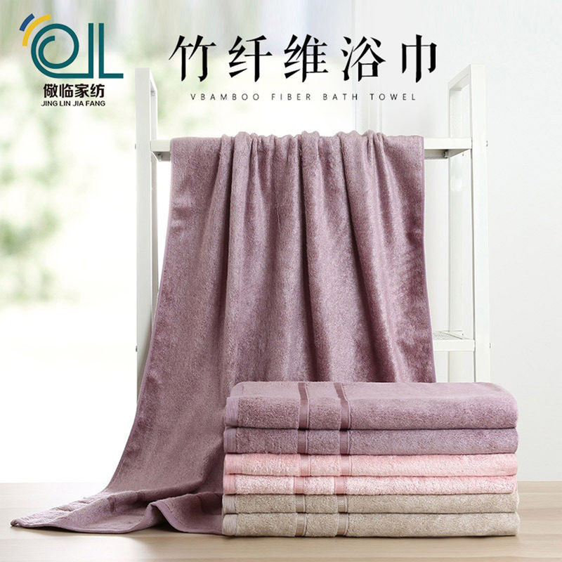 Bamboo Fiber Adult Bath Towel, High-Grade Bamboo Charcoal Summer Thin Style, Absorbent Household Towel for Women and Men, Adult Large Bath Towel