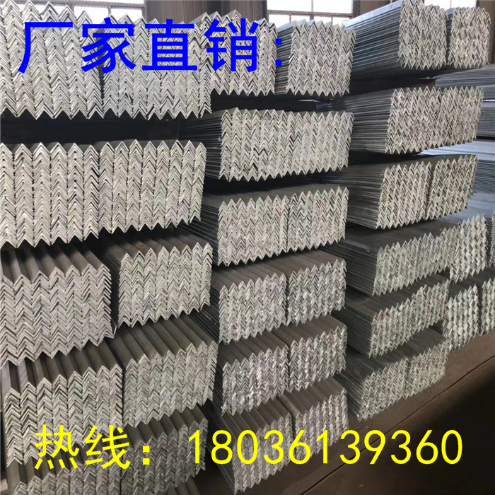 Galvanized angle steel angle iron 30*30 40*40 50*50 Guojiao steel and other corner steel iron iron and corner steel