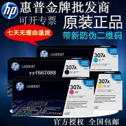 Hộp mực HP HP 307A CE740A-743a chính hãng Hộp mực máy in CP5225n CP5225DN - Hộp mực